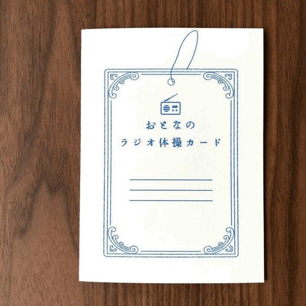 Retro Riso Notebooks Collection / Kinokosya - Image 7