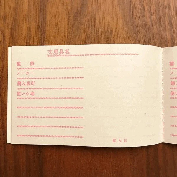 Retro Riso Notebooks Collection / Kinokosya - Image 9