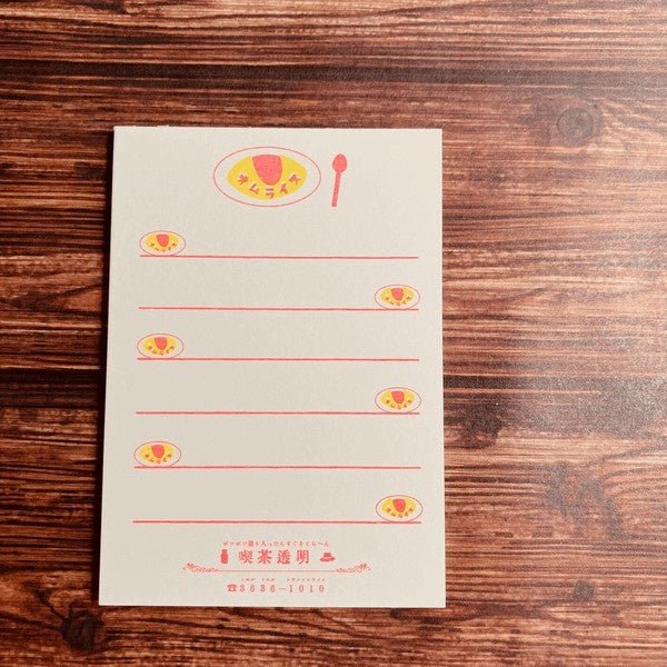Retro Risograph Memo Pad Collection / Kinokosya