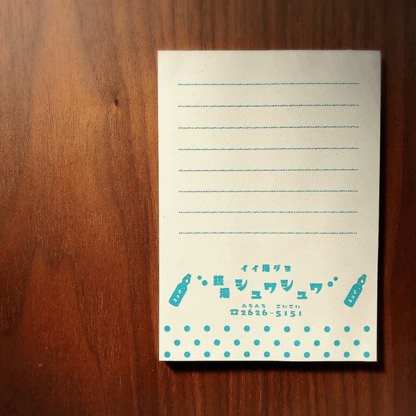 Retro Risograph Memo Pad Collection / Kinokosya - Image 15