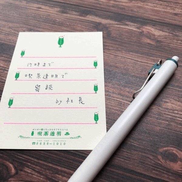 Retro Risograph Memo Pad Collection / Kinokosya - Image 22
