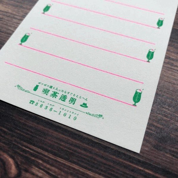Retro Risograph Memo Pad Collection / Kinokosya - Image 23