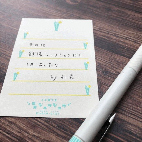 Retro Risograph Memo Pad Collection / Kinokosya - Image 25