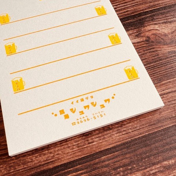 Retro Risograph Memo Pad Collection / Kinokosya - Image 29