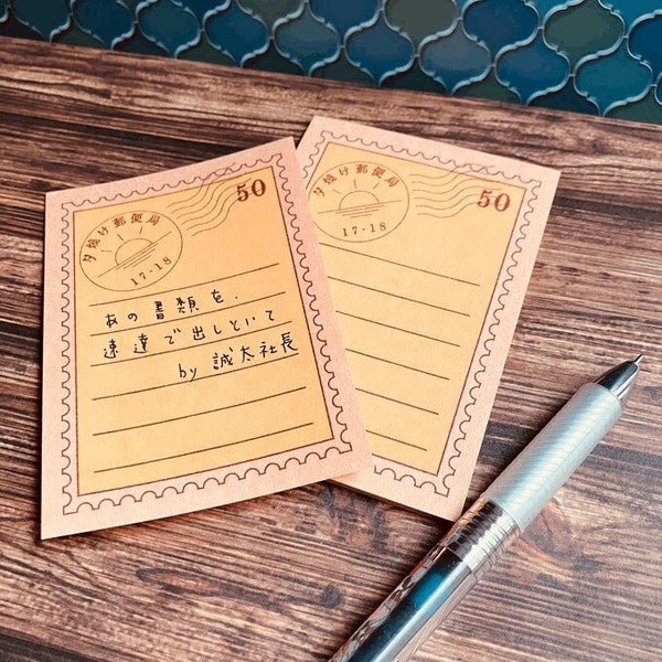 Retro Risograph Memo Pad Collection / Kinokosya - Image 31