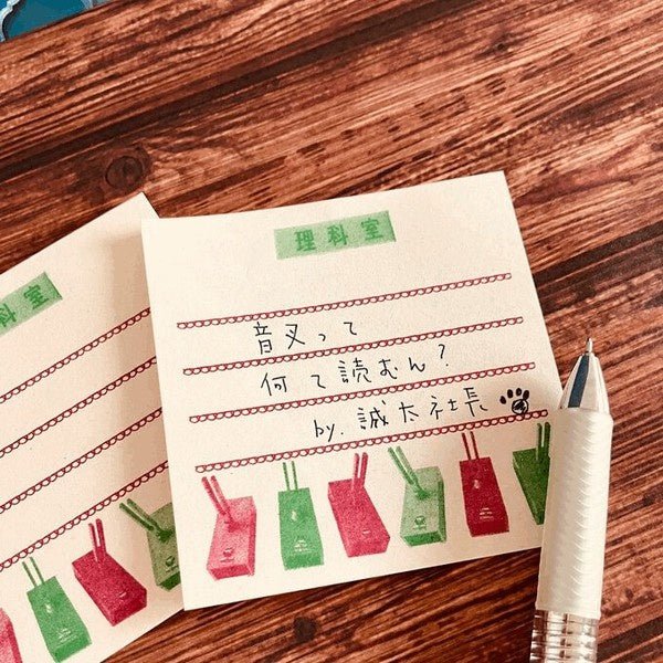 Retro Risograph Memo Pad Collection / Kinokosya - Image 32