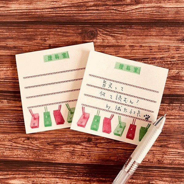 Retro Risograph Memo Pad Collection / Kinokosya - Image 33