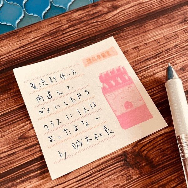Retro Risograph Memo Pad Collection / Kinokosya - Image 34