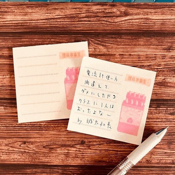 Retro Risograph Memo Pad Collection / Kinokosya - Image 35