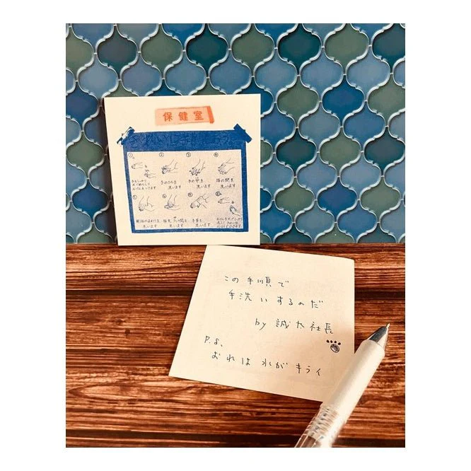 Retro Risograph Memo Pad Collection / Kinokosya - Image 37