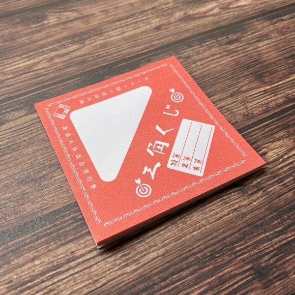 Retro Risograph Memo Pad Collection / Kinokosya - Image 38