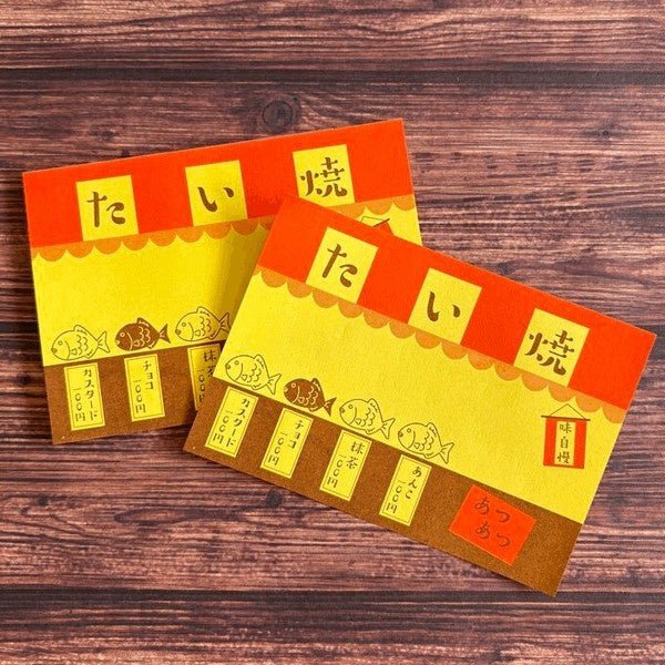 Retro Risograph Memo Pad Collection / Kinokosya - Image 4