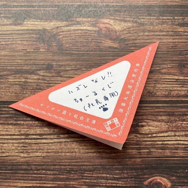 Retro Risograph Memo Pad Collection / Kinokosya - Image 41