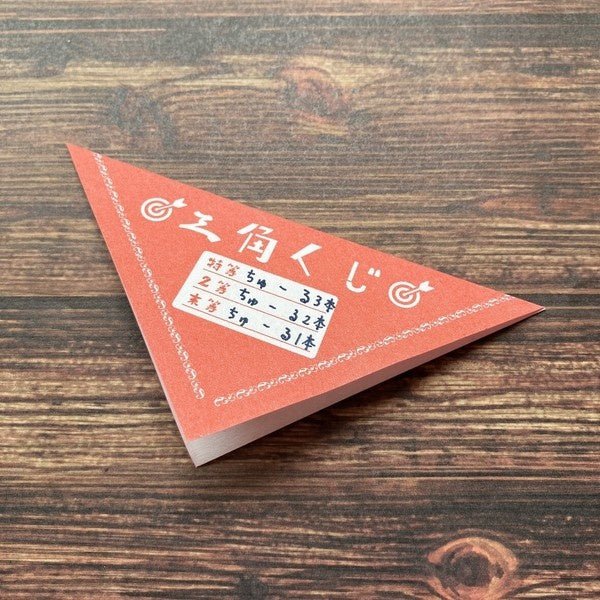 Retro Risograph Memo Pad Collection / Kinokosya - Image 42