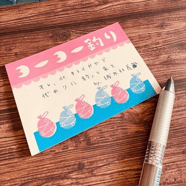 Retro Risograph Memo Pad Collection / Kinokosya - Image 45
