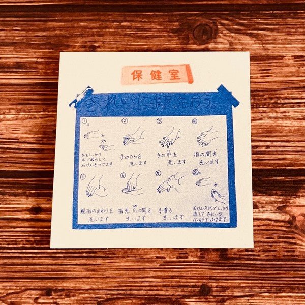 Retro Risograph Memo Pad Collection / Kinokosya - Image 5