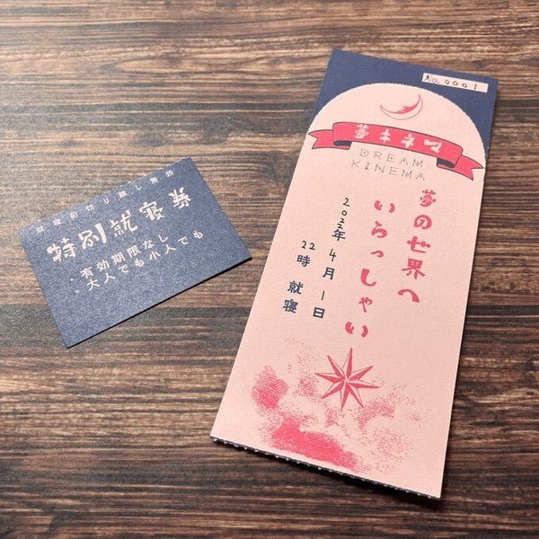 Retro Risograph Memo Pad Collection / Kinokosya - Image 51