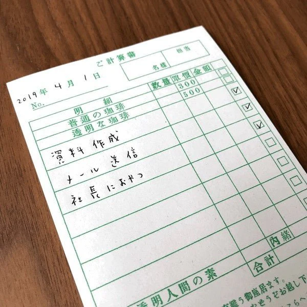 Retro Risograph Memo Pad Collection / Kinokosya - Image 53