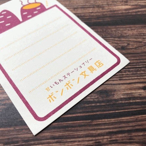 Retro Risograph Memo Pad Collection / Kinokosya - Image 54