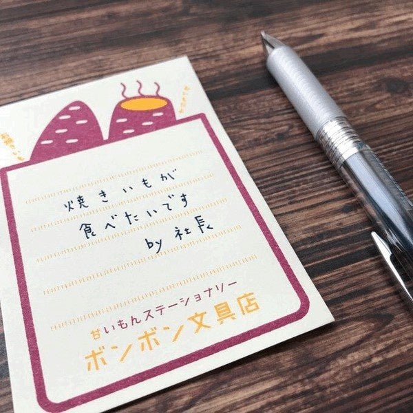 Retro Risograph Memo Pad Collection / Kinokosya - Image 55