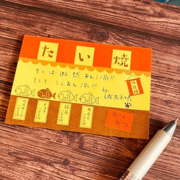 Retro Risograph Memo Pad Collection / Kinokosya - Image 57