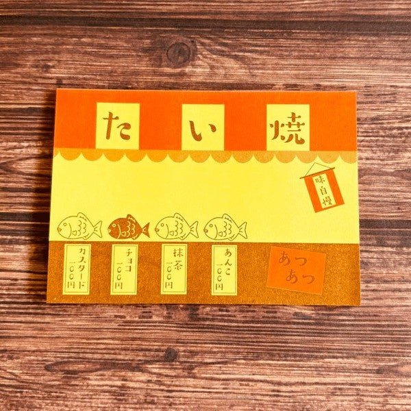 Retro Risograph Memo Pad Collection / Kinokosya - Image 58