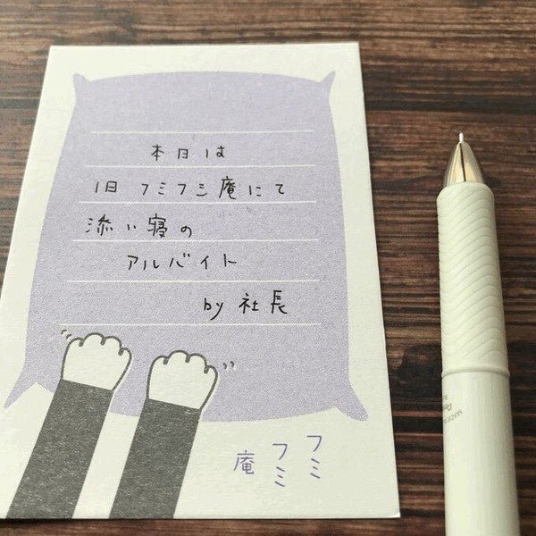 Retro Risograph Memo Pad Collection / Kinokosya - Image 59