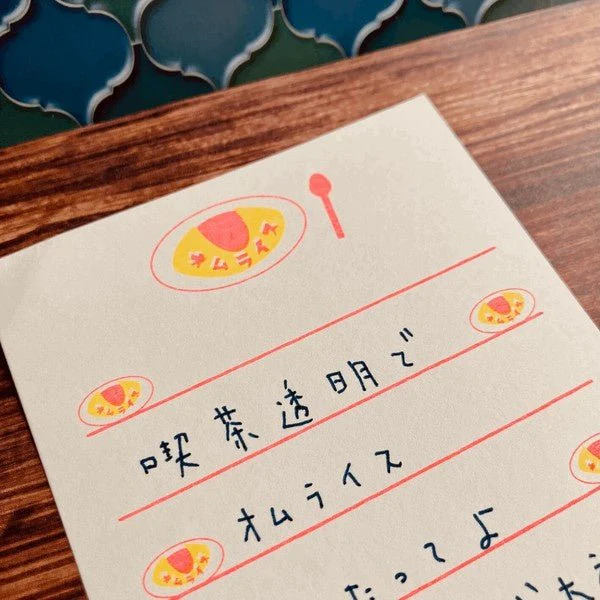 Retro Risograph Memo Pad Collection / Kinokosya - Image 69