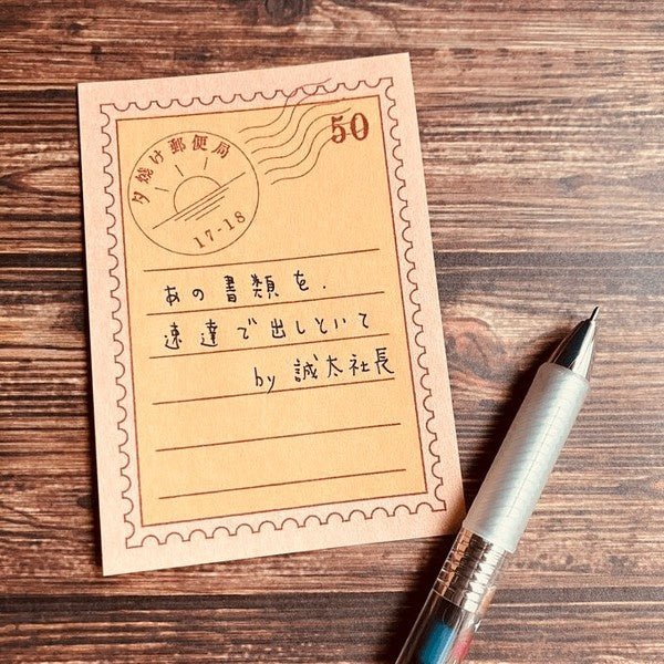 Retro Risograph Memo Pad Collection / Kinokosya - Image 7