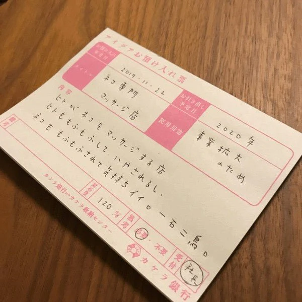 Retro Risograph Memo Pad Collection / Kinokosya - Image 71