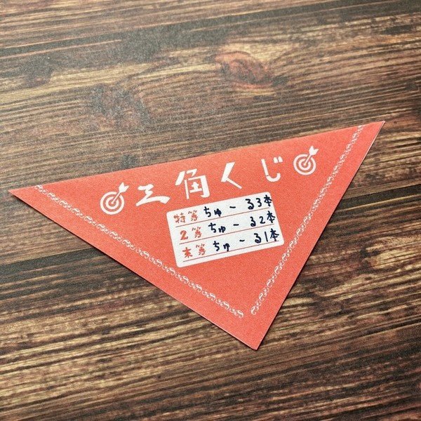 Retro Risograph Memo Pad Collection / Kinokosya - Image 8