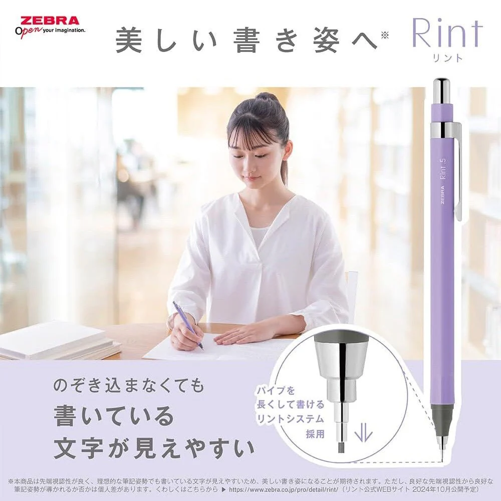 Rint Mechanical Pencil / Zebra - Image 11