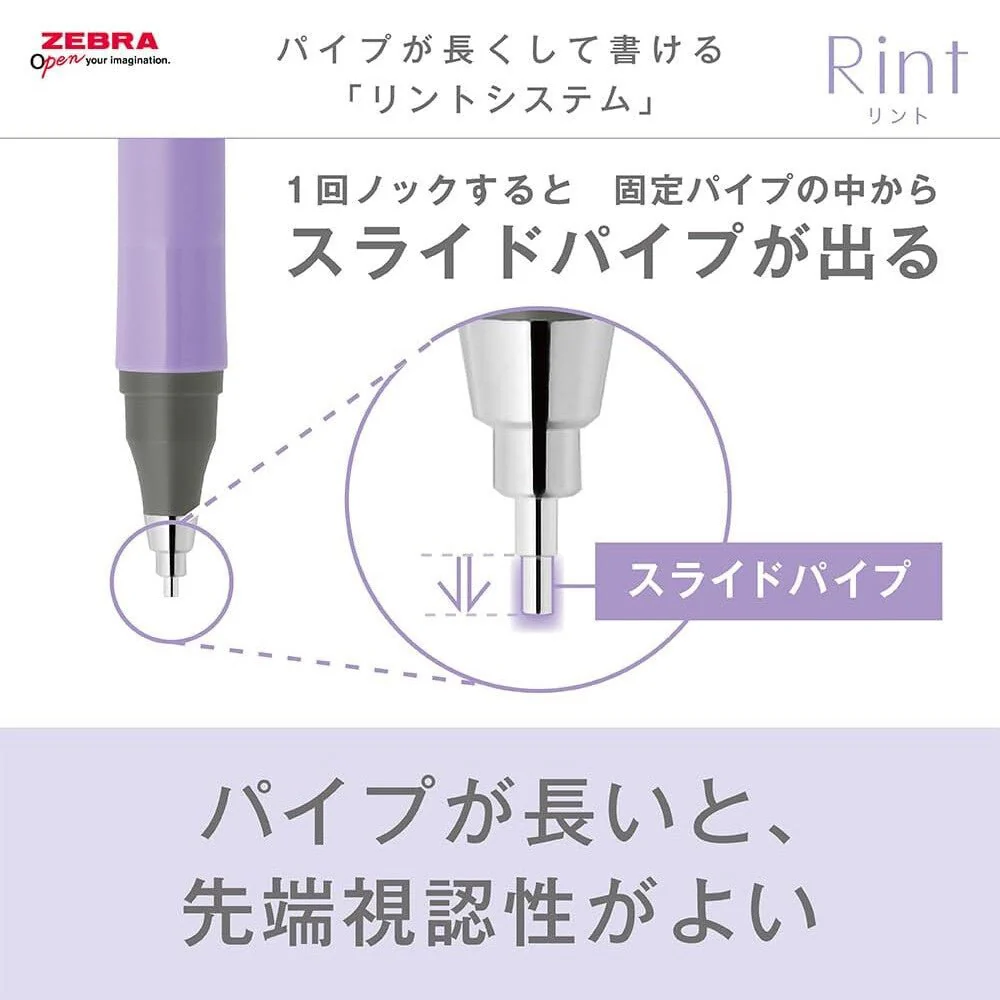 Rint Mechanical Pencil / Zebra - Image 12