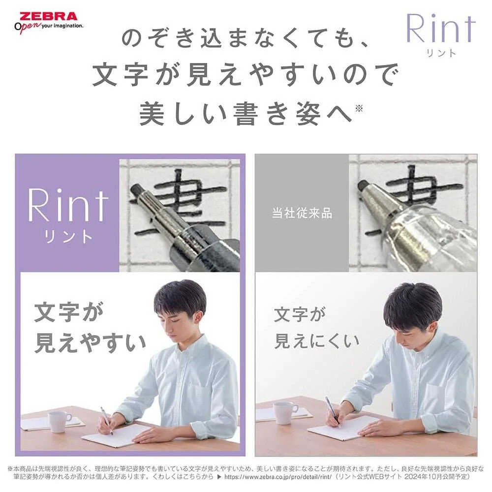 Rint Mechanical Pencil / Zebra - Image 13