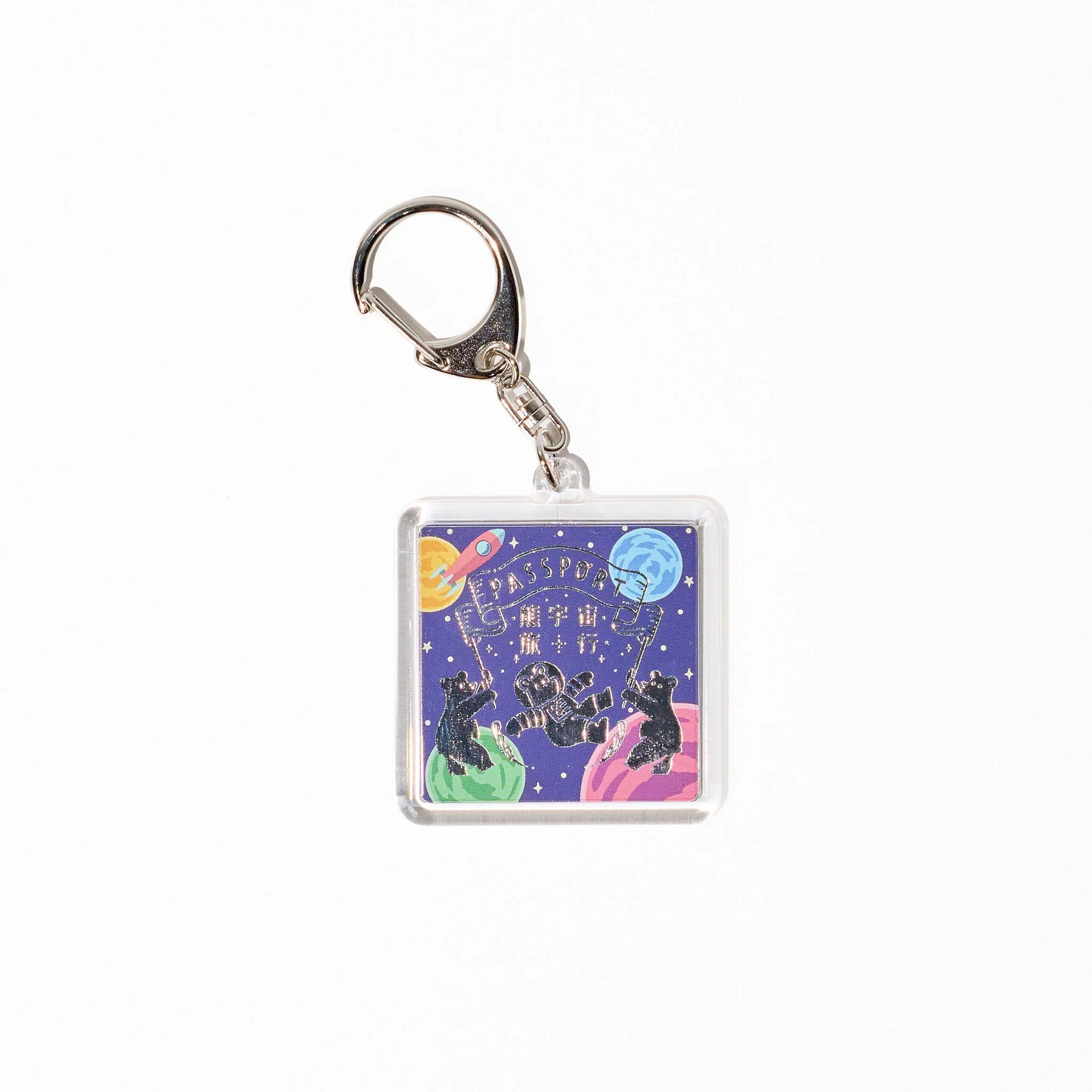 ROKKAKU x ob1toy Travel Bear Foil-Stamped Acrylic Key Chain / ROKKAKU - Image 5