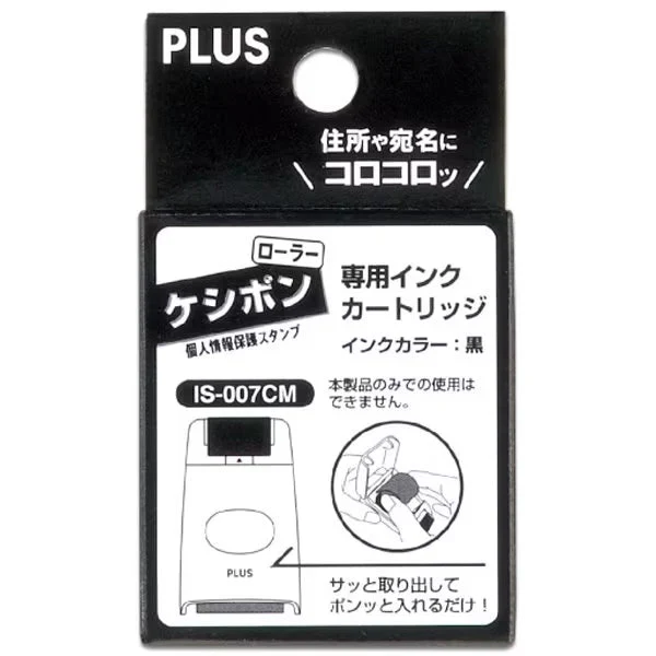 Roller Keshipon 26mm Privacy Stamp Ink Cartridge / PLUS - Image 3