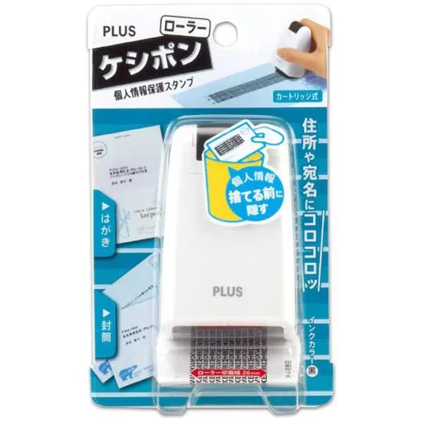 Roller Keshipon 26mm Privacy Stamp / PLUS