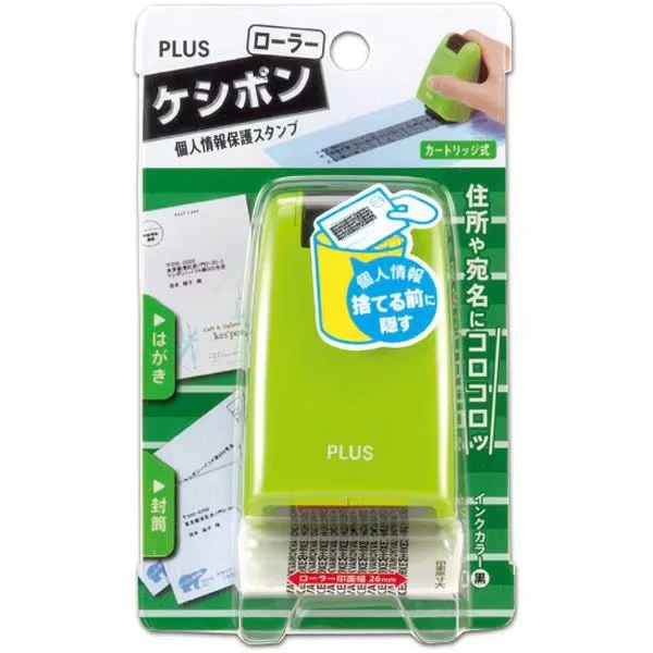 Roller Keshipon 26mm Privacy Stamp / PLUS - Image 4