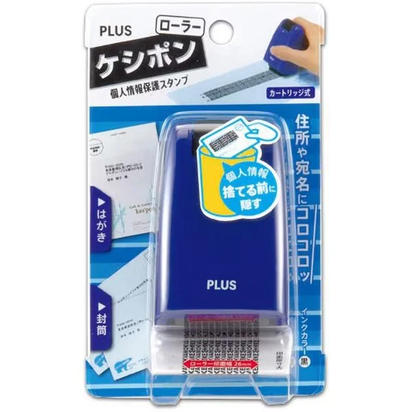 Roller Keshipon 26mm Privacy Stamp / PLUS - Image 5