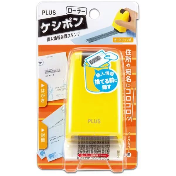 Roller Keshipon 26mm Privacy Stamp / PLUS - Image 6