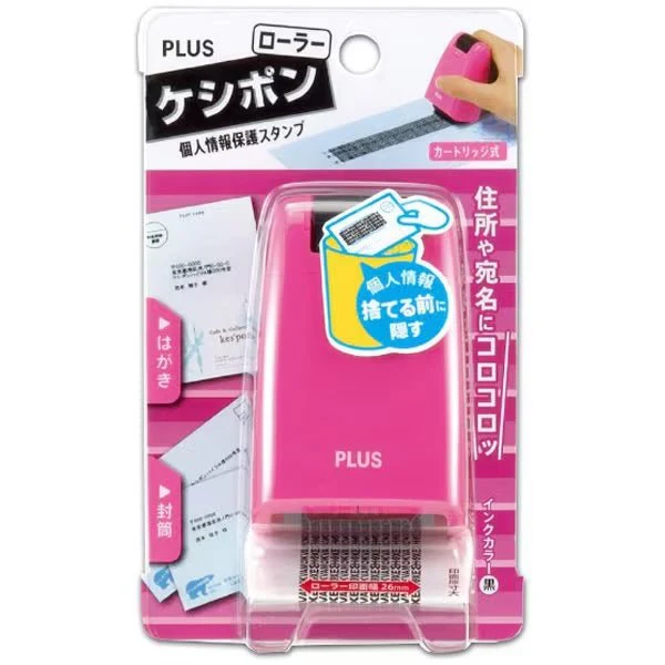 Roller Keshipon 26mm Privacy Stamp / PLUS - Image 7