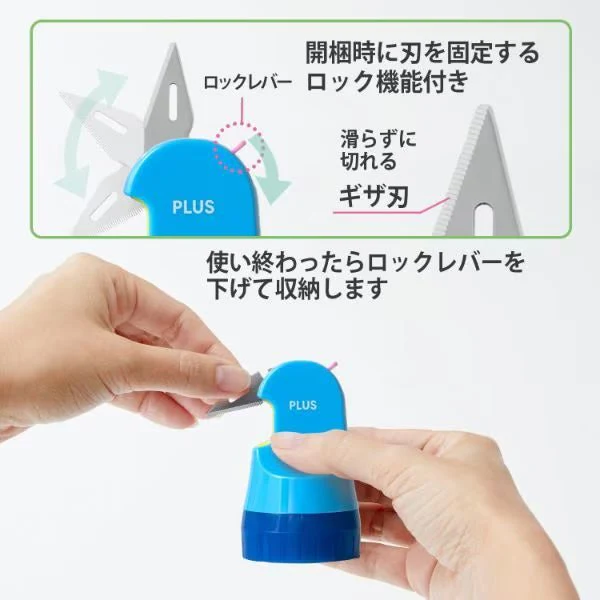 Roller Keshipon w/ Box Opener Privacy Stamp / PLUS - Image 4