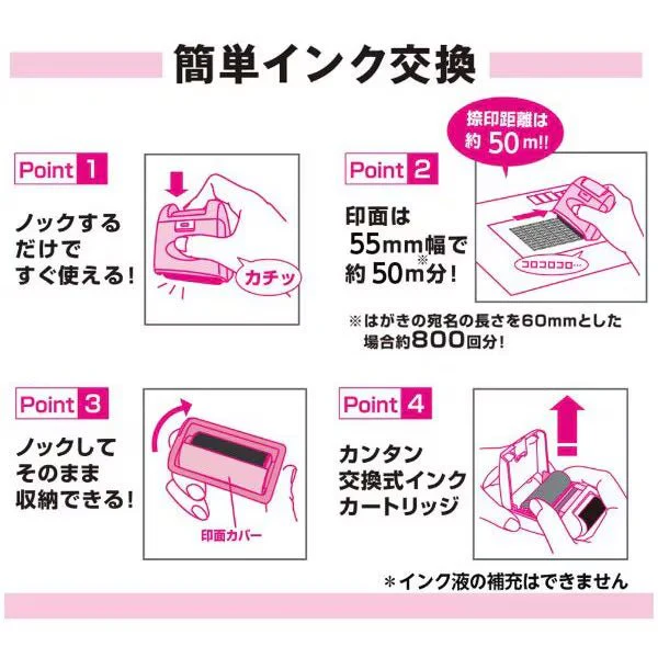 Roller Keshipon Wide Privacy Stamp Ink Cartridge / PLUS - Image 2