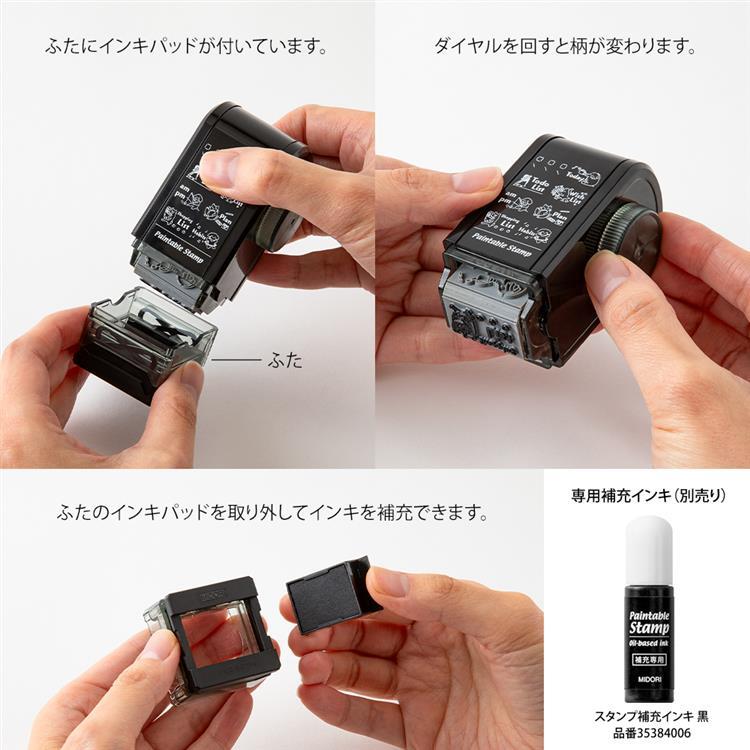 Rotary Dial Paintable Stamp / MIDORI - Image 24