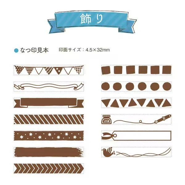 Rotating Decoration Stamp / Shachihata - Image 7