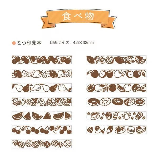 Rotating Decoration Stamp / Shachihata - Image 8