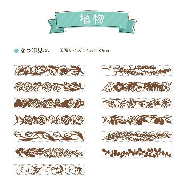 Rotating Decoration Stamp / Shachihata - Image 9