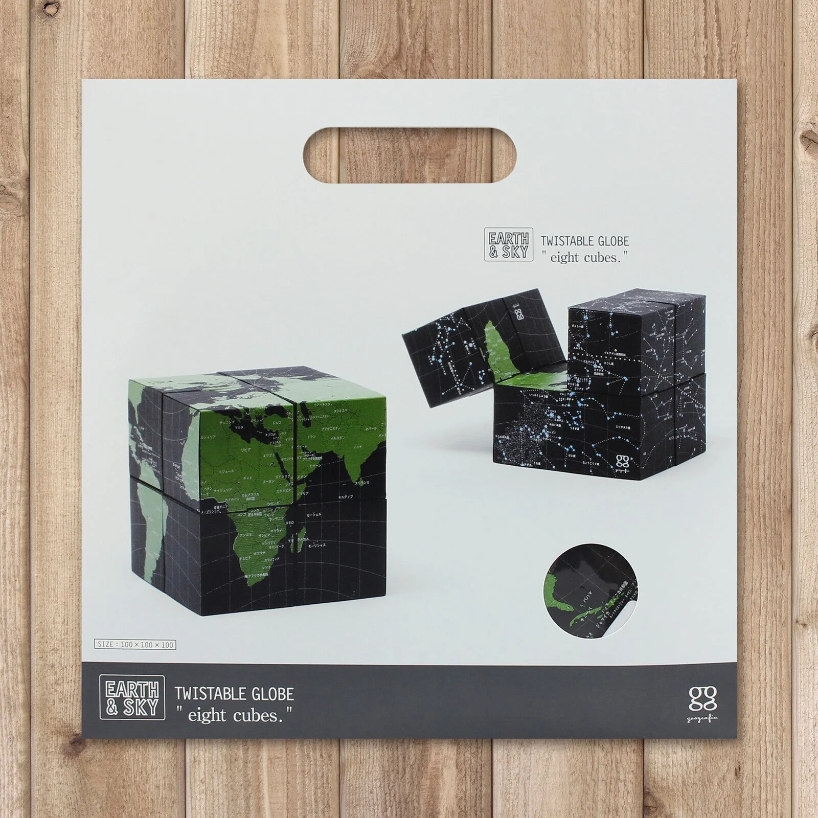 Rotating Paper Cube Globe Assembling Kit / Marumo Printing - Image 5