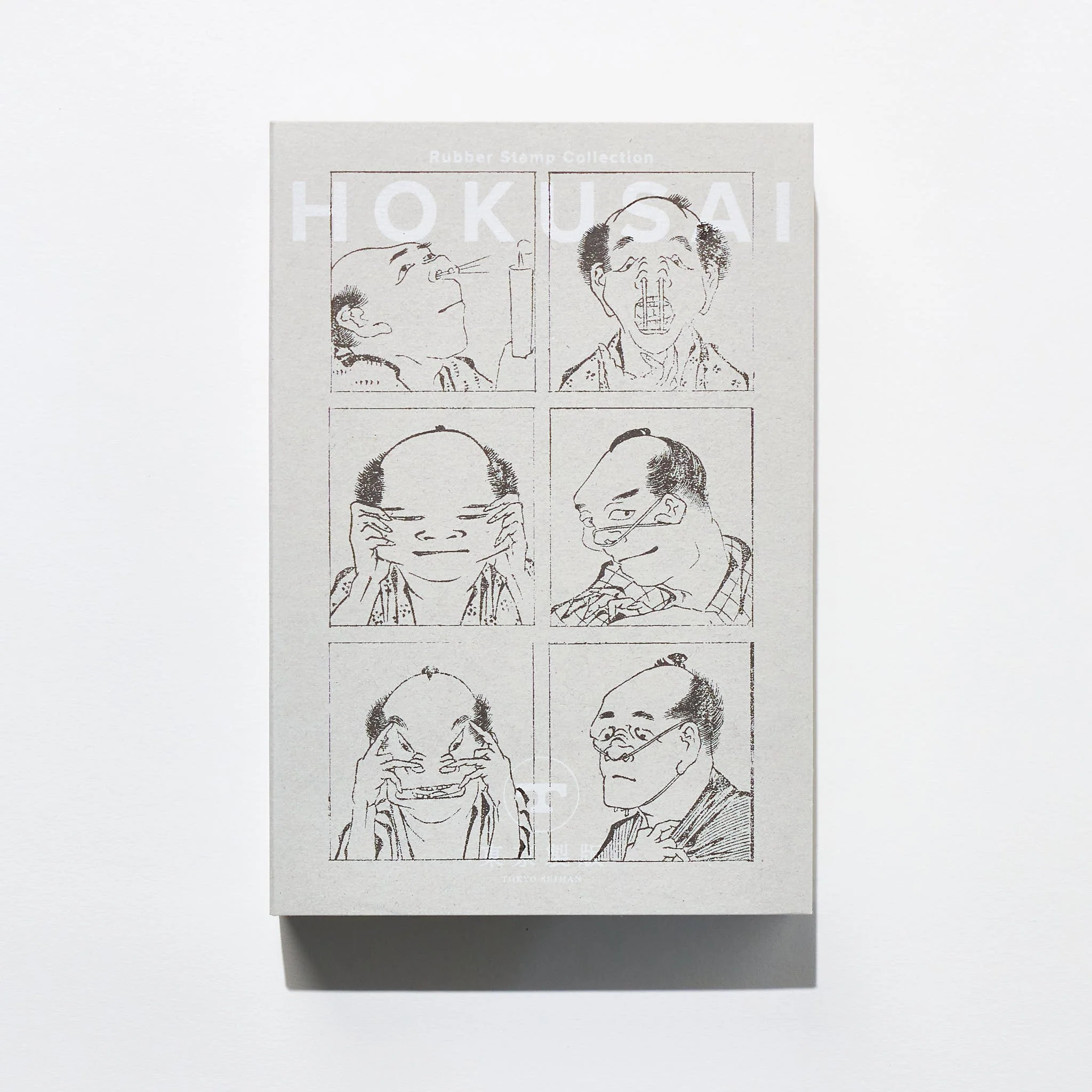 Rubber Stamp Collection Series / Tokyo Seihan - Image 4