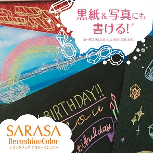 Sarasa Clip DecoShine Gel Ink Pen Set / Zebra - Image 4
